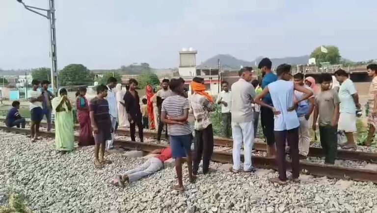 Sonbhadra News: रेलवे ट्रैक पर युवक ने दी जान, जेब में मिला बायोडाटा का कागज