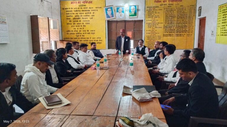 Sonbhadra News: सिविल बार एसोसिएशन के कार्यकारिणी की बैठक में न्यायालय के रिक्त पदों को भरने व भ्रष्टाचार पर रोक की उठी आवाज
