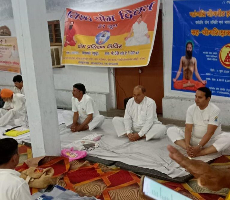 Renukoot News:- “योग से ही सभी समस्याओं का समाधान”पतंजलि योग परिवार रेनुकूट।