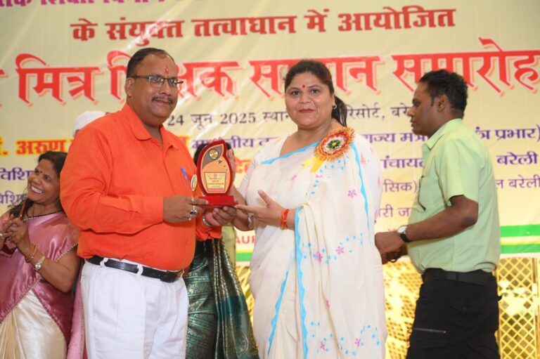 ” प्रकृति मित्र शिक्षक सम्मान ” से कंपोजिट विद्यालय दिघुल के सहायक अध्यापक रामरक्षा बरेली में हुए सम्मानित।