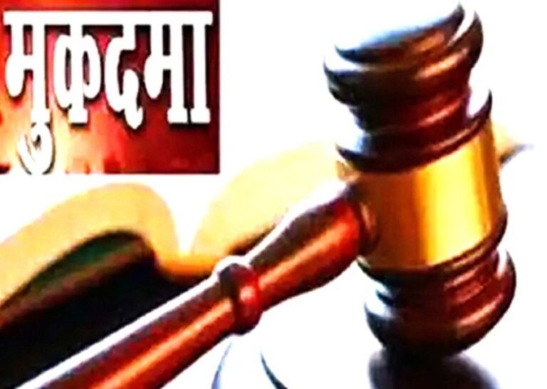 Sonbhadra News: गरदरवा गांव में बैल चराने को लेकर दो पक्षों में मारपीट, दोनों तरफ से मुकदमा दर्ज