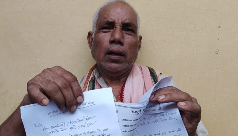 दुद्धी : 38 हजार रूपये लेकर भी फाट लगे भूखंडों का सीमा विवाद नहीं सुलझा सकें कुलडोमरी लेखपाल, मामला संपूर्ण समाधान दिवस पहुंचा।