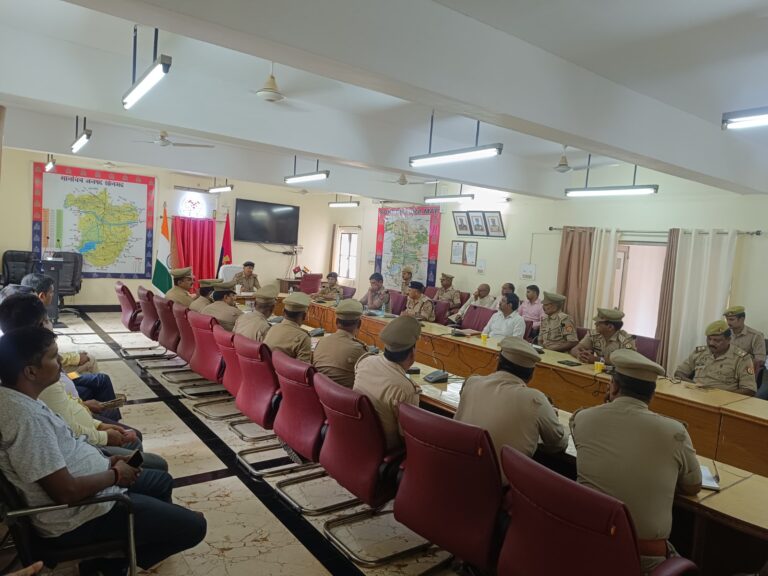 अपर पुलिस अधीक्षक (ऑपरेशन) की अध्यक्षता में नक्सल समन्वय गोष्ठी का आयोजन।