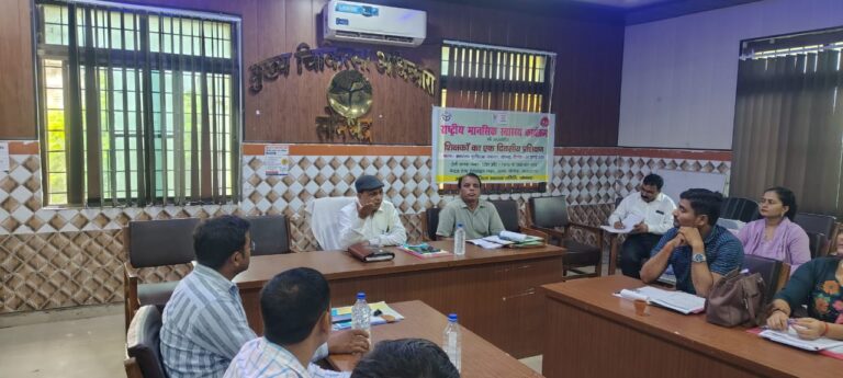 राष्ट्रीय मानसिक स्वास्थ्य कार्यक्रम के द्वारा शिक्षार्थियों के लिए अध्यापकों का एक दिवासीय प्रशिक्षण कार्यशाला.