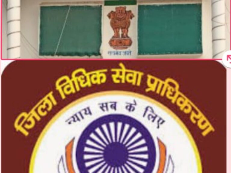 हत्या के आरोप में दो वर्षों से जेल में बंद पूजा पाठक हुई दोषमुक्त, जिला विधिक सेवा प्राधिकरण सोनभद्र की मानवीय पहल से मिली न्याय की राह.