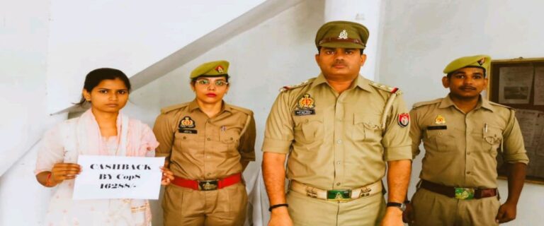 चोपन साइबर टीम की तत्परता से युवती की फ्रॉड में गई ₹16,288 की रकम सफलतापूर्वक कराई गई वापस.