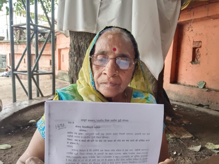 विधवा के पति के नाम व कब्जे की भूमि पर बोए गए फसल को जोतकर कब्जा कर जान माल की धमकी का मामला पहुंचा संपूर्ण समाधान दिवस।