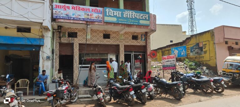दुद्धी में फर्जी अस्पतालों पर प्रशासन का हंटर से हड़कंप, कई अस्पताल, ओटी सील – दो पर दर्ज होगी एफआईआर।