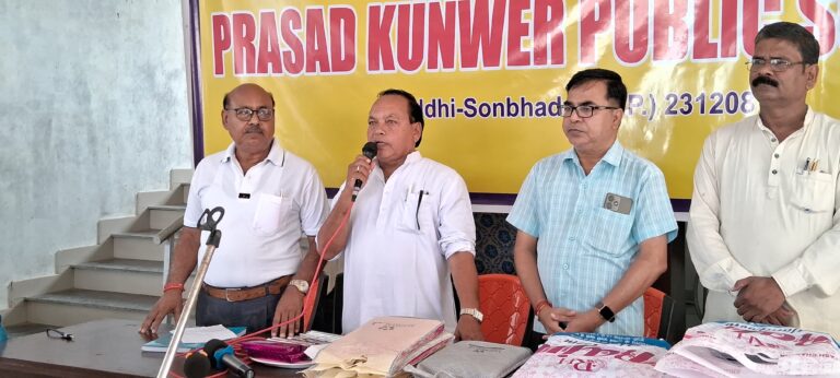 अध्यापक छात्र के जीवन का भाग्य विधाता – कमलेश मोहन चेयरमैन , प्रसाद कुंवर पब्लिक स्कूल दुद्धी में अध्यापकों का किया गया सम्मान।