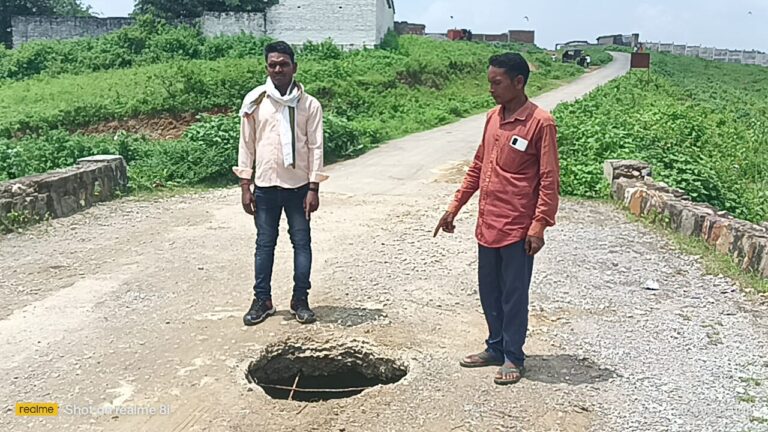 नौवटलिया-तेलगुडवा संपर्क मार्ग की पुलिया जर्जर, बड़ा हादसा बनने की कगार पर – ग्रामीणों में आक्रोश.