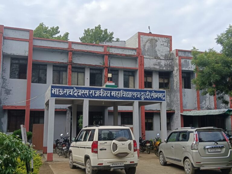 बीए बीएससी बी कॉम पांचवा, छठे सेमेस्टर की अनुत्तीर्ण व अनुपस्थित छात्र-छात्राओं की परीक्षा हेतु 12 से 16 सितंबर तक भरें फॉर्म।