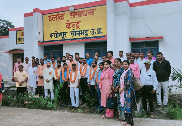 उत्तर प्रदेशीय प्राथमिक शिक्षक संघ के अध्यक्ष पद पर पवन शुक्लेश, सहअध्यक्ष अनपरा परिक्षेत्र से दीपक यादव और महामंत्री पद पर श्री नरायन दास गुप्ता हुए निर्विरोध निर्वाचित।