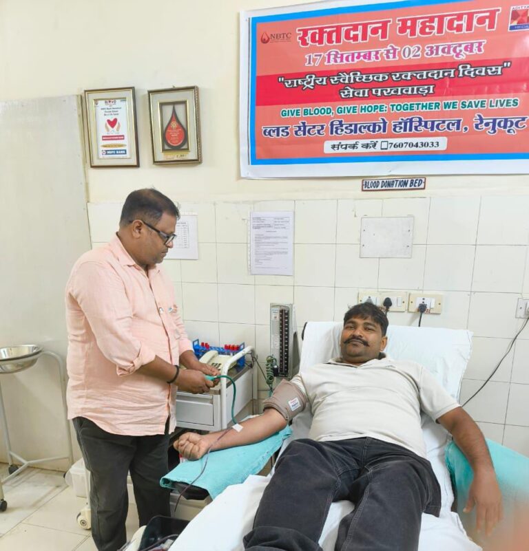 रक्तदान महादान: हिंडाल्को ब्लड सेंटर में रोटरी क्लब रेणुकूट ने कराया रक्तदान.