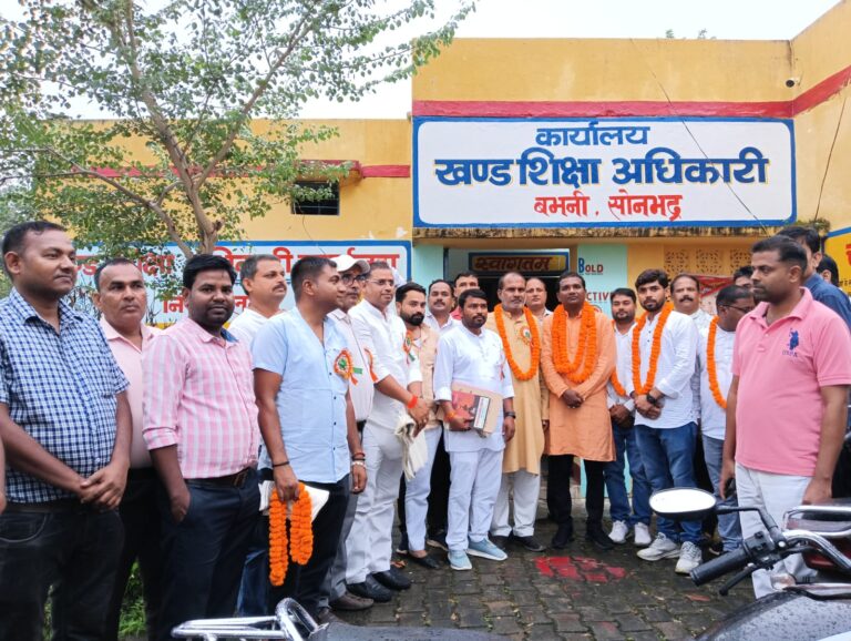 बभनी में प्राथमिक शिक्षक संघ की नई कार्यकारिणी चंद्रजीत सिंह निर्विरोध ब्लॉक अध्यक्ष, सुनील सिंह बने महामंत्री।