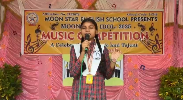 मून स्टार इंग्लिश स्कूल में हुआ भव्य संगीत कॉम्पिटिशन — “मून स्टार आइडल”, सोलो सिंगिंग में बच्चों ने बिखेरी प्रतिभा की चमक।