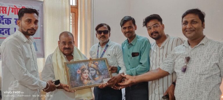 दुद्धी में राष्ट्रीय हिन्दी दिवस के अवसर पर गोष्ठी का आयोजन