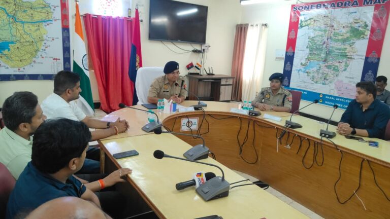 Sonbhadra News : नवागत पुलिस अधीक्षक अभिषेक वर्मा ने पत्रकारों संग की बैठक, पहली प्रेस कॉन्फ्रेंस में अपनी मंशा जाहिर की.