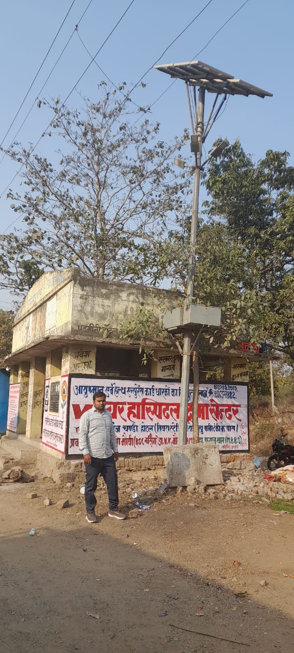 मुर्धवा-बीजपुर मार्ग पर सालभर से बंद सोलर स्ट्रीट लाइट, ग्रामीणों की बढ़ी चिंता