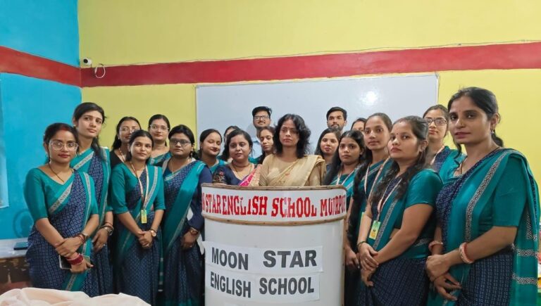 मून स्टार इंग्लिश स्कूल में एनईपी के तहत एक दिवसीय टीएलएम वर्कशॉप सम्पन्न, शिक्षकों ने प्रस्तुत किए नवाचारपूर्ण शिक्षण मॉडल।