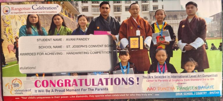 अंतर्राष्ट्रीय प्रतियोगिता के लिए अवनी पाण्डेय का हुआ चयन.