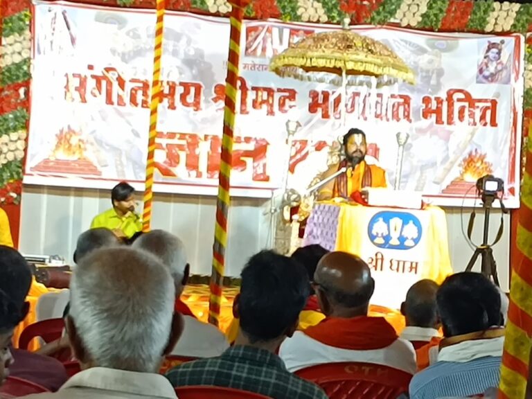 Sonbhadra News: भक्ति रस में डूबा दुद्धी – श्रीमद् भागवत कथा का सातवाँ दिन रहा भक्तिमय