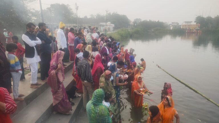 उदीयमान सूर्य को अर्घ्य देकर लोक आस्था छठ पर्व का हुआ समापन.