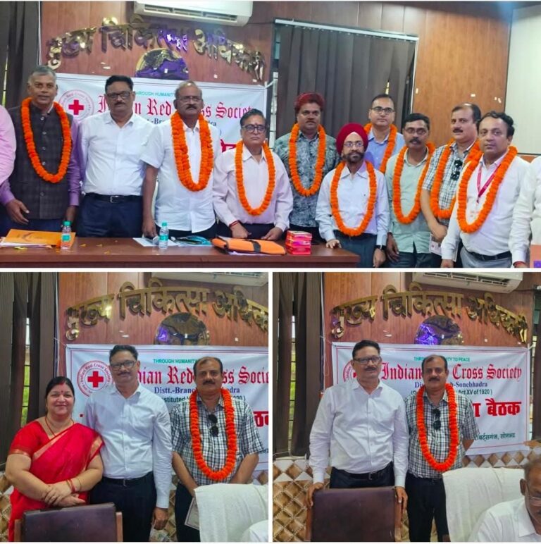 प्रयास फाउंडेशन के संस्थापक को इंडियन रेड क्रॉस सोसाइटी सोनभद्र के प्रबंध समिति के सदस्य रूप मे हुए निर्वाचित।