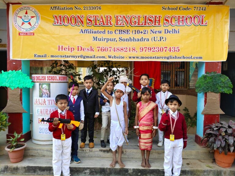 मून स्टार इंग्लिश स्कूल में धूमधाम से मनाई गई बिरसा मुंडा जयंती, बच्चों ने जाना ‘धरती आबा’ का संघर्ष।