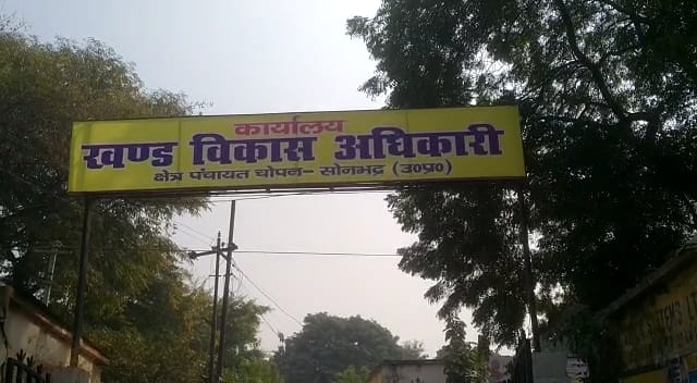 ग्राम पंचायत हर्रा में फर्जी भुगतान और भ्रष्टाचार का आरोप, पूर्व प्रधान ने की निष्पक्ष जांच की मांग.