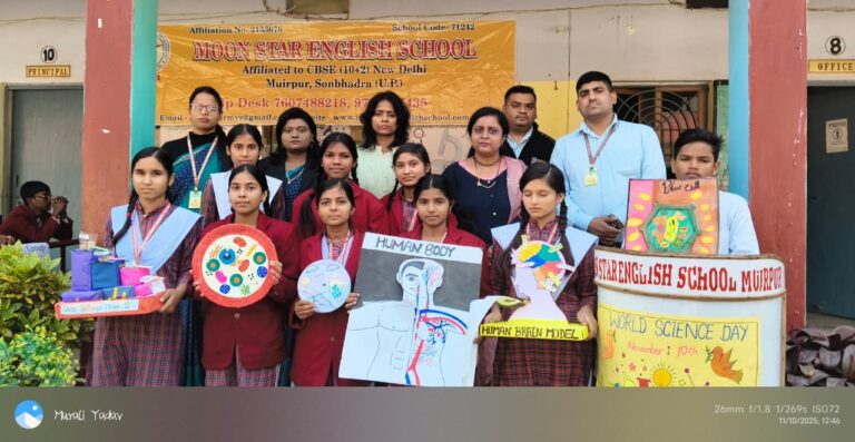 मून स्टार इंग्लिश स्कूल में वर्ल्ड साइंस डे पर बच्चों ने दिखाई प्रतिभा — क्विज प्रतियोगिता और टी.एल.एम. प्रदर्शन से जगाई विज्ञान में रुचि.