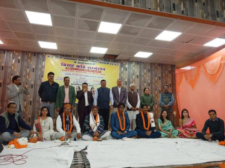 उल्लास भवन, जयंत में हुआ विराट कवि सम्मेलन का भव्य आयोजन — काव्य रसधारा में डूबा सिंगरौली.