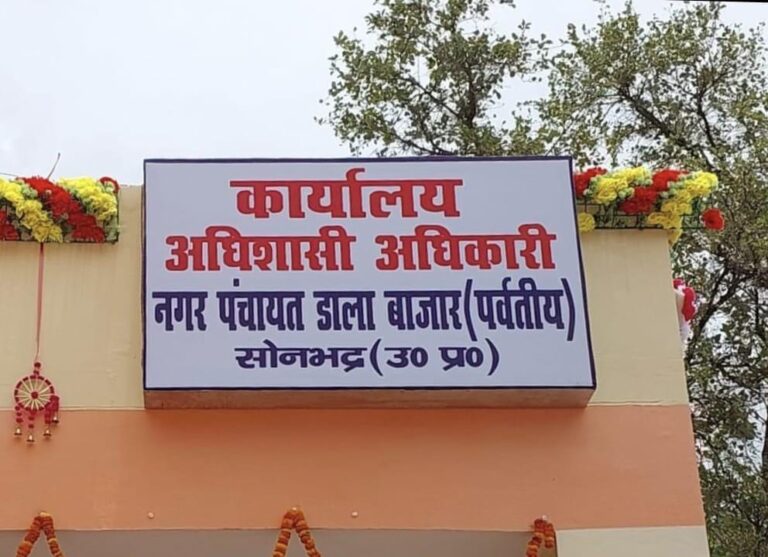 नगर पंचायत डाला बाजार में नाली निर्माण को लेकर मचा बवाल — सभासदों ने अध्यक्ष पर लगाया सरकार को बदनाम करने का आरोप.