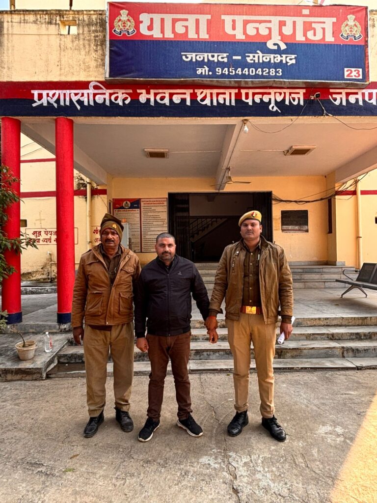 थाना पन्नूगंज पुलिस की बड़ी सफलता: दहेज प्रतिषेध अधिनियम सहित कई धाराओं में वांछित अभियुक्त लल्लू तिवारी गिरफ्तार