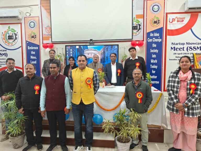 राजकीय इंजीनियरिंग कॉलेज में एक सप्ताह के शॉर्ट टर्म कोर्स का शुभारंभ.