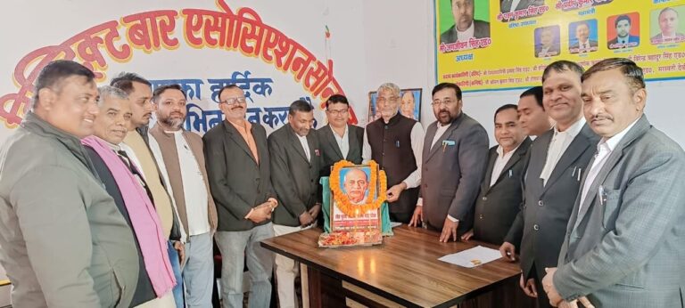 डिस्ट्रिक्ट बार एसोसिएशन सोनभद्र में सरदार वल्लभभाई पटेल की 75वीं पुण्यतिथि श्रद्धापूर्वक मनाई गई.