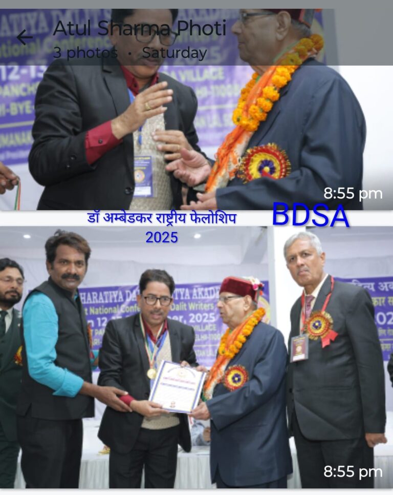 41 वां साहित्यकार सम्मेलन के अंतर्राष्ट्रीय मंच पर डा अम्बेडकर राष्ट्रीय फेलोशिप सम्मान 2025 से सम्मानित दुद्धी के मुहम्मद इसहाक खान हुए