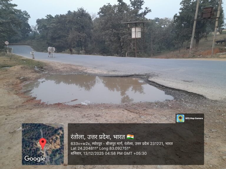 रनटोला में सड़क की कटान से कभी भी हो सकती है बड़ी दुर्घटना