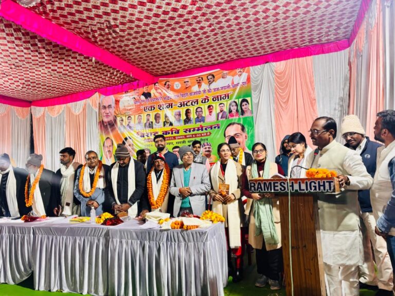 अटल जयंती पर सिंगरौली में सजा काव्य मंच, “एक शाम अटल के नाम” में गूंजी कविताएँ.