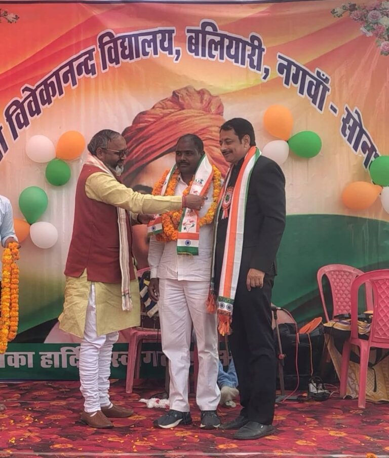 Sonbhadra News:77वा गणतंत्र दिवस धूमधाम से मनाया गया