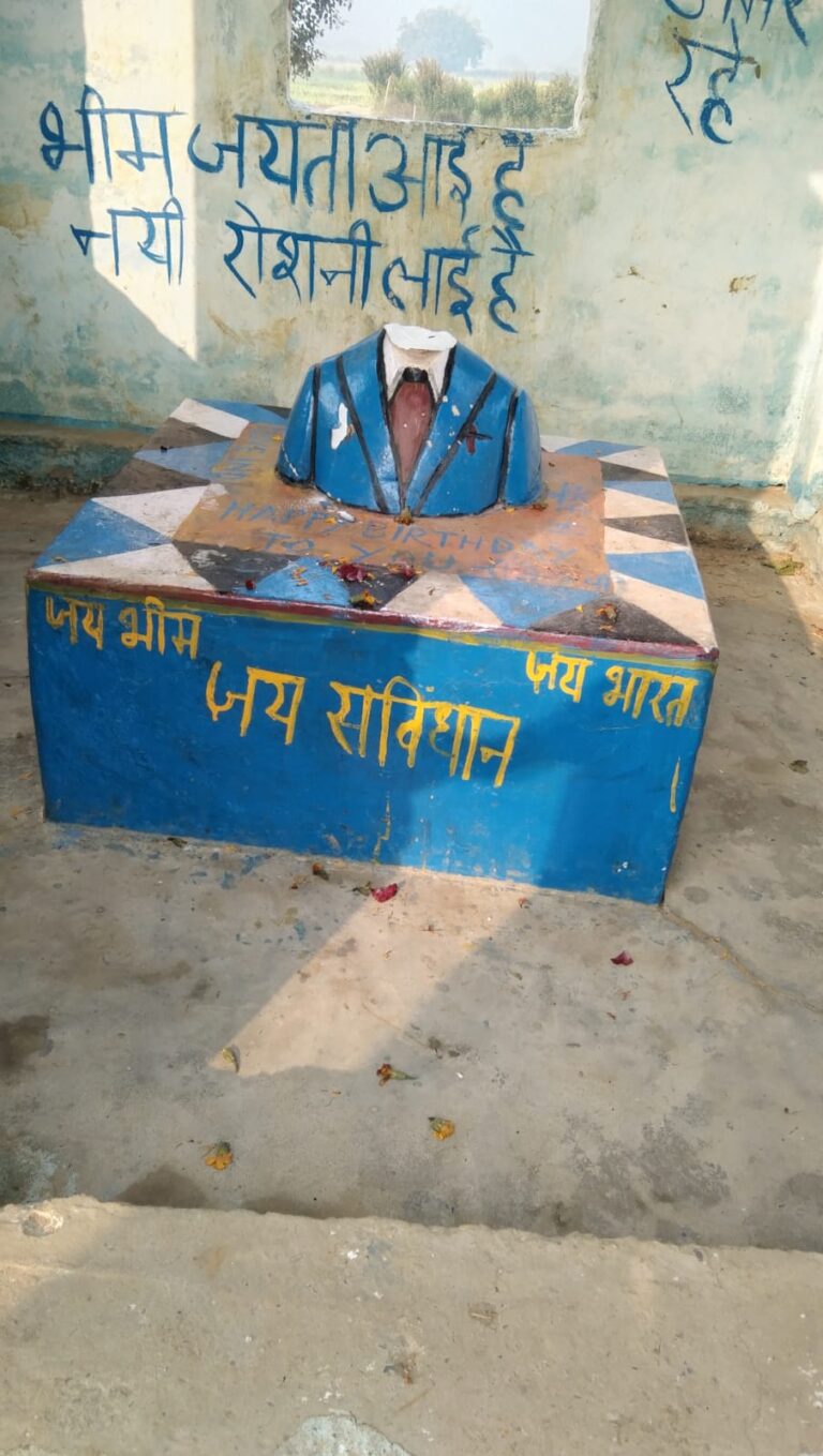 Sonbhadra News:असामाजिक तत्वों ने तोड़ी अंबेडकर मूर्ति,गांव में तनाव,मौके पर पुलिस फोर्स तैनात