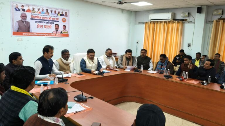 ग्रामीण अर्थव्यवस्था में नई क्रांति, अब 100 नहीं, 125 दिन के रोजगार की होगी गारंटी-मा0 प्रभारी मंत्री।