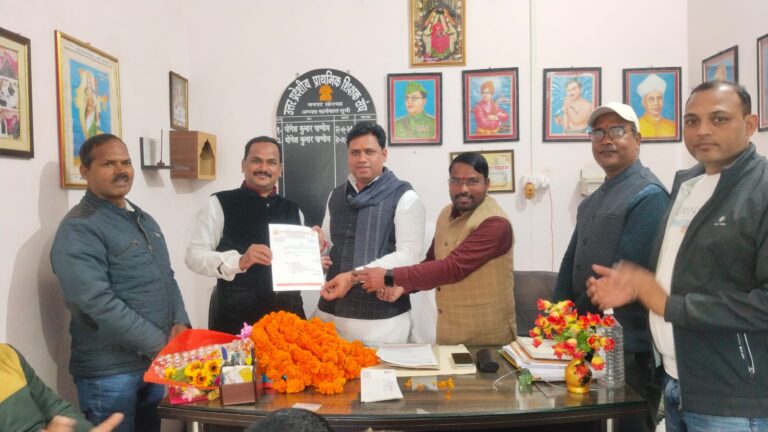 उत्तर प्रदेशीय प्राथमिक शिक्षक संघ विंध्याचल मंडल के संगठन मंत्री बने भोलानाथ अग्रहरी।