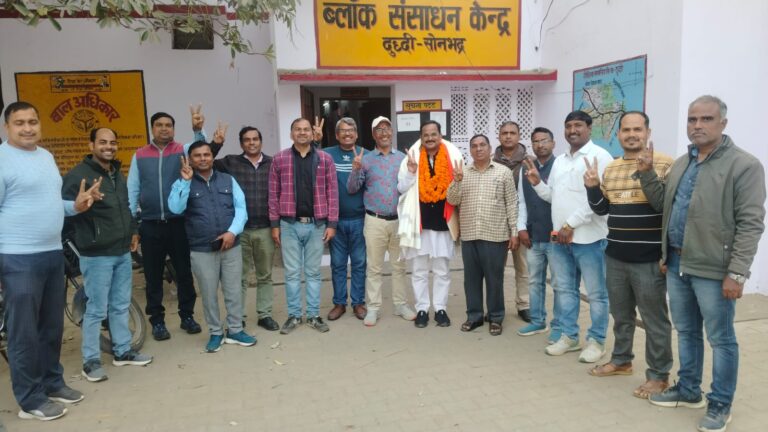 दुद्धी में उ.प्र.प्रा.शि. संघ के मण्डल मंत्री भोलानाथ अग्रहरि का शिक्षकों ने किया भव्य स्वागत, भेंट की अंगवस्त्रम और पुष्पगुच्छ