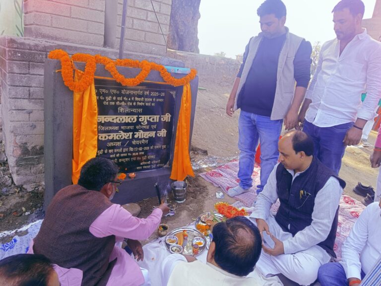 सराहनीय:नगर पंचायत दुद्धी की 4 सड़कों का डेढ़ करोड़ की लागत से बदलेगी तस्वीर