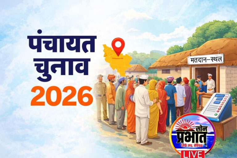 UP Panchayat elections