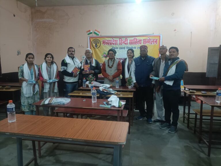 बैढन (सिंगरौली): उत्कर्ष विद्यालय के सभागार में सजी साहित्यिक संध्या, कविताओं ने बांधा समां.