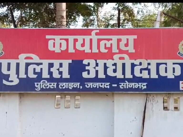 नाबालिग लड़की को शादी का लालच देकर भगाने व शोषण का मामला पहुंचा एस पी व सी ओ के पास