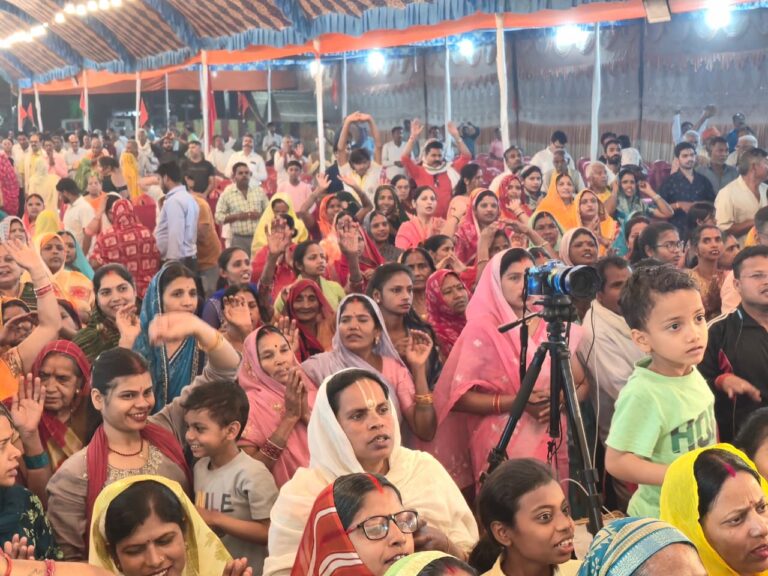 वृंदावन के बांके बिहारी, हमसे पर्दा करो न मुरारी… भक्ति रस में डूबा कथा यज्ञ का पांचवां दिन।