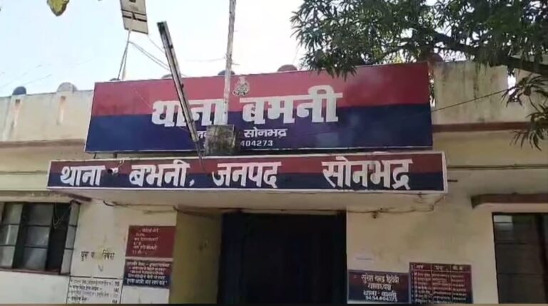 विवाहिता ने महुआ के पेड़ से फांसी लगाकर की आत्महत्या