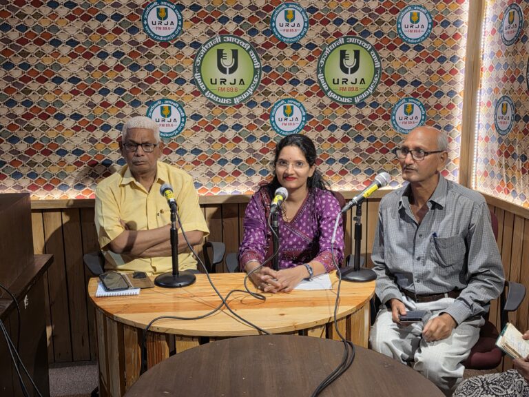 ऊर्जा धानी सबकी वाणी रेडियो ऊर्जा 89.6 स्टेशन पर हुई काव्य गोष्ठी का आयोजन